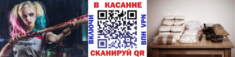 Купить наркотик аптеки Борисоглебск ГАШИШ  Марихуана  МЕФ 