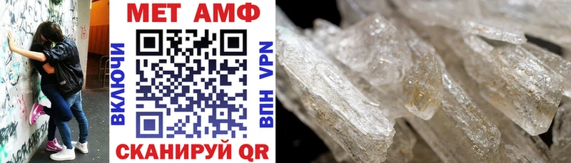 Amphetamine Розовый  ссылка на мегу ссылки  Борисоглебск 