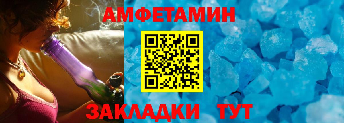 ГАШИШ  ГАШ  ЭКСТАЗИ  Метамфетамин  Вход с VPN  Марихуана  Мефедрон   Борисоглебск  Alpha-PVP СОЛЬ  