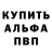 Альфа ПВП VHQ Penelope Peach