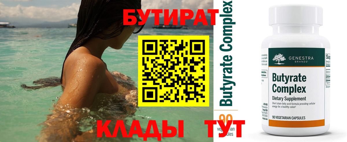 Галлюциногенные грибы Борисоглебск