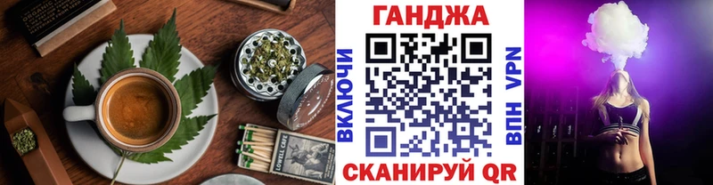 что такое   hydra   Cannafood марихуана  Борисоглебск 