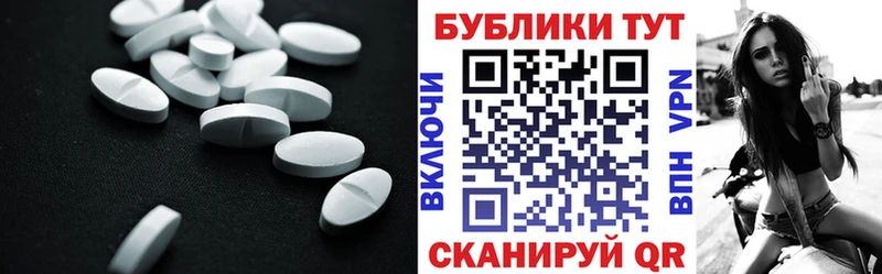 ЭКСТАЗИ таблы хочу Борисоглебск