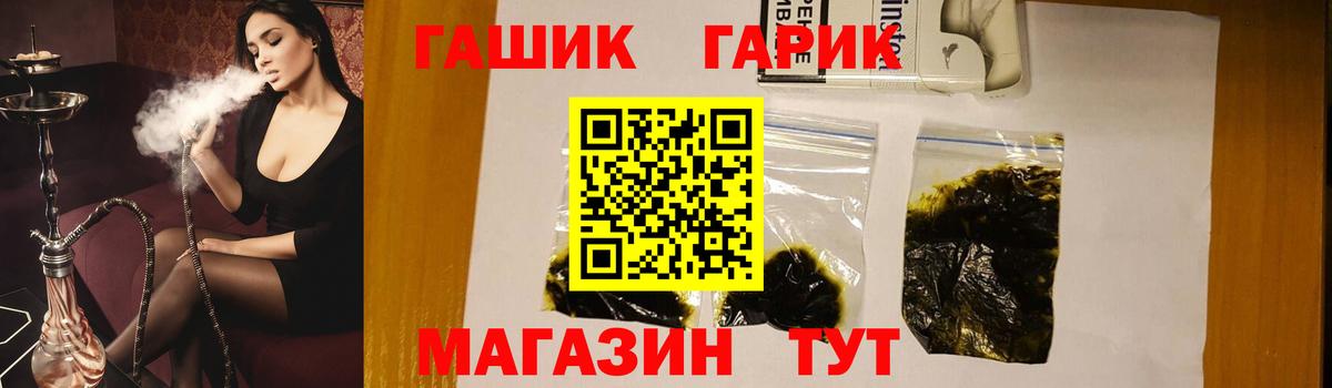 Гашиш AMNESIA HAZE  ГАШИШ AMNESIA HAZE  Борисоглебск 