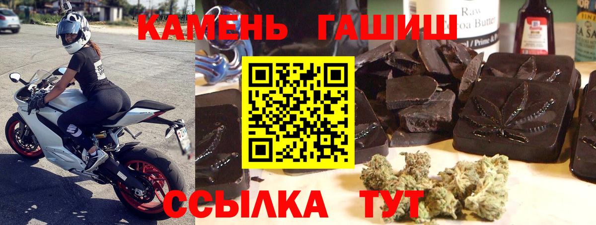 ГАШ Изолятор  ГАШ  Борисоглебск  Вход с VPN  ГАШИШ Изолятор 