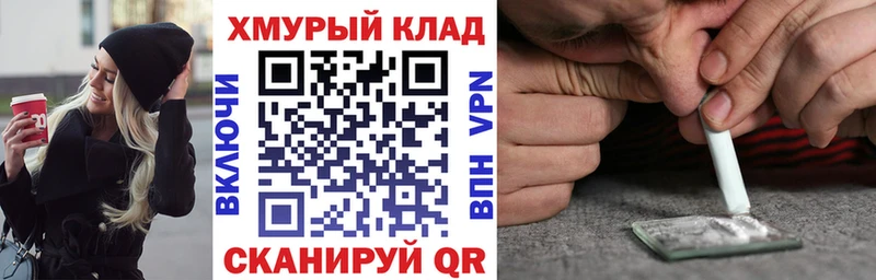 продажа наркотиков  omg   Героин Heroin  Борисоглебск 