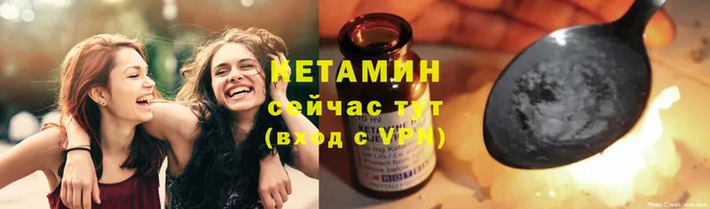 наркошоп  Борисоглебск  Кетамин ketamine 