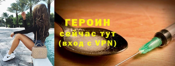 соль курить ск Ачинск