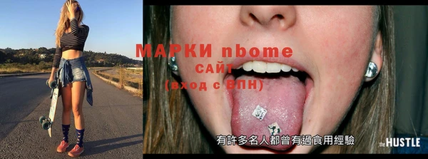 COCAINE Медногорск