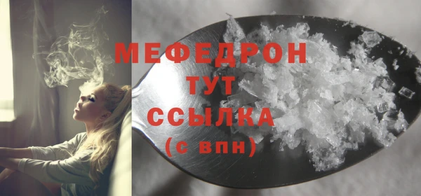 МДПВ Михайловка