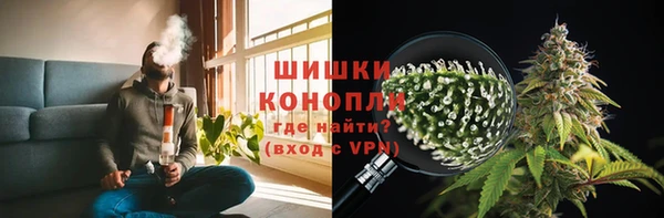 мяу мяу кристалл Михайлов
