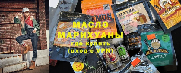 прущая мука Орехово-Зуево