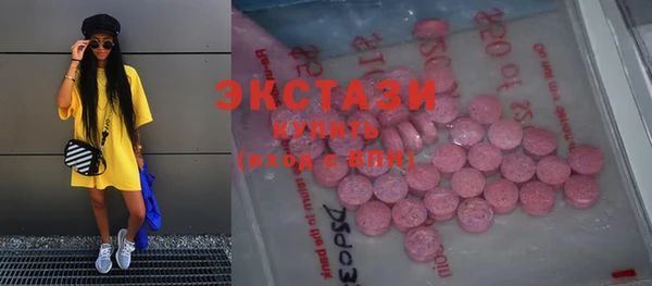 спиды Новый Уренгой