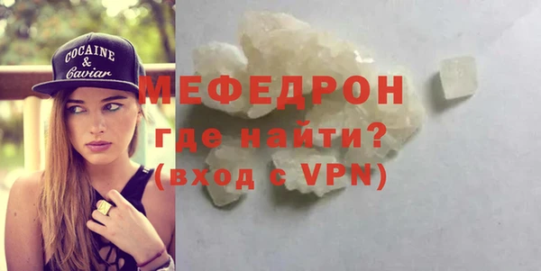 соль курить ск Ачинск