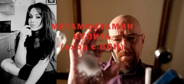 jwh Михайловск