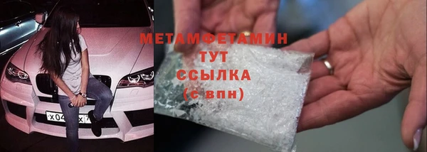 jwh Михайловск