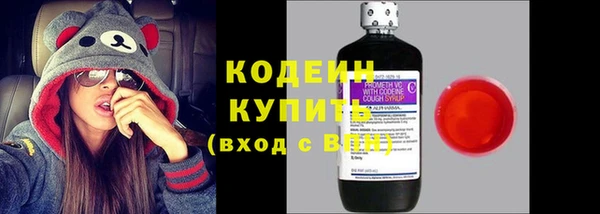 мяу мяу кристалл Михайлов
