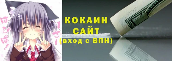 мдма Почеп