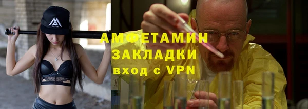 jwh Михайловск