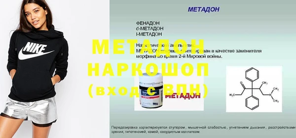 экстази Новосибирск