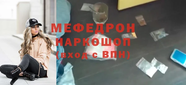 герыч Бердск