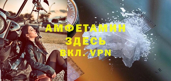 jwh Михайловск