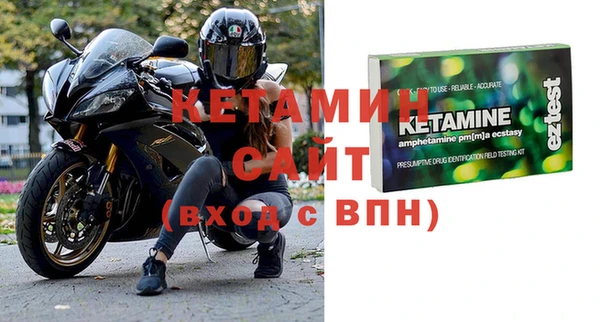 jwh Михайловск