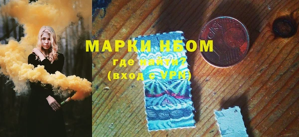мяу мяу кристалл Михайлов
