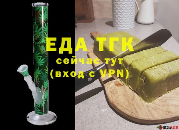 бошки Иннополис