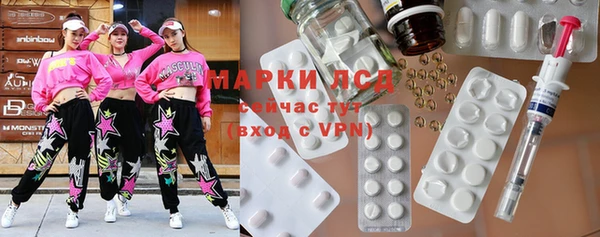 мяу мяу кристалл Михайлов