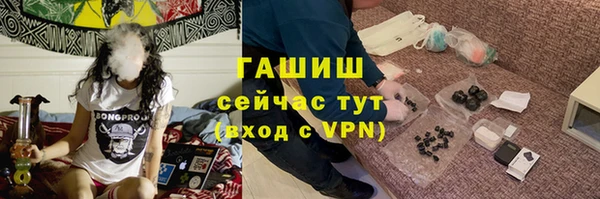 мяу мяу кристалл Мегион