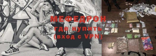 мяу мяу кристалл Михайлов