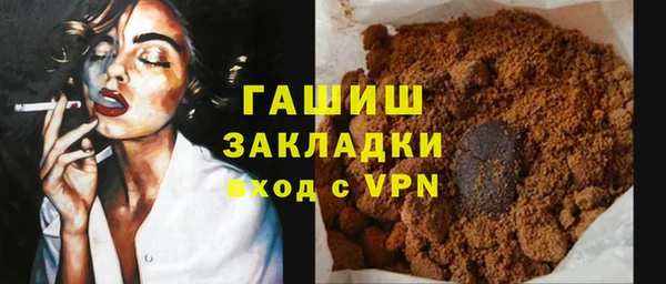 мяу мяу кристалл Михайлов