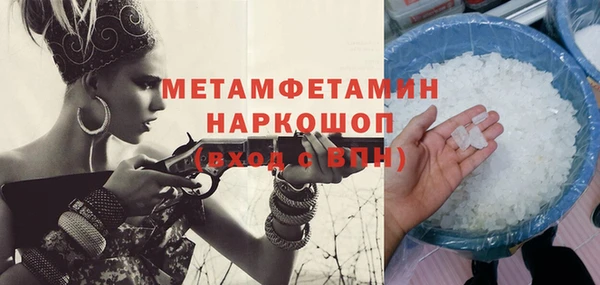 соль курить ск Ачинск