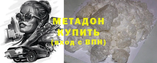 герыч Бердск