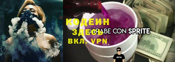mdma Долгопрудный