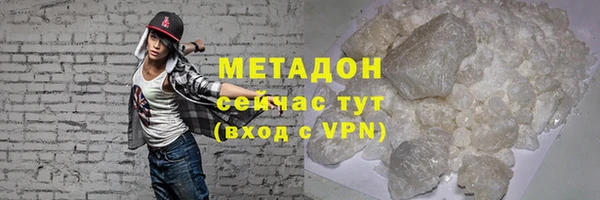 метадон Инта