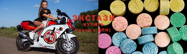 спиды Новый Уренгой