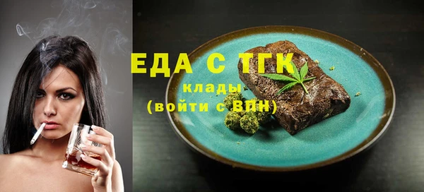 прущая мука Орехово-Зуево
