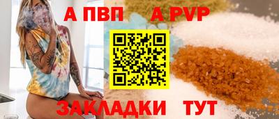 spice Берёзовский