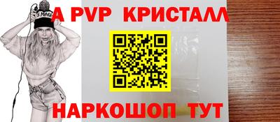 mdpv Абакан