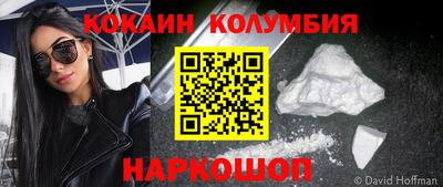 винт Бийск