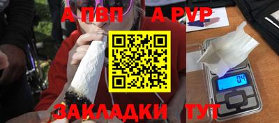 винт Бийск