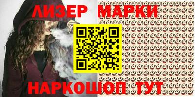 spice Берёзовский