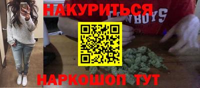 винт Бийск