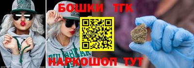 винт Бийск