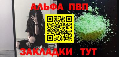 хмурый Беслан