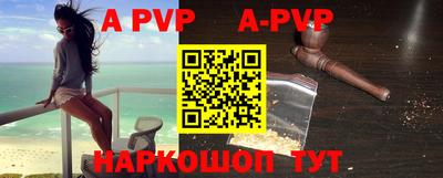 крисы Азнакаево