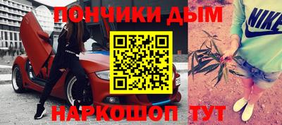 винт Бийск
