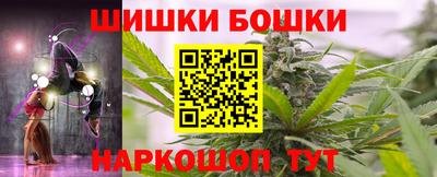винт Бийск